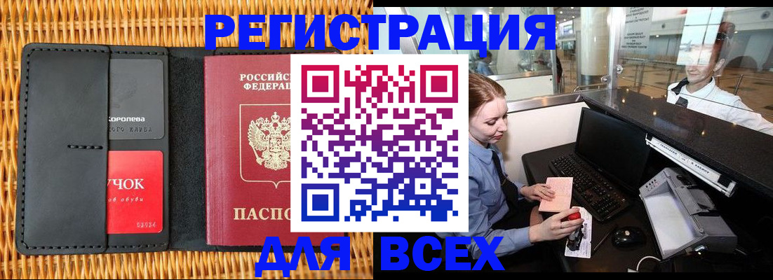 регистрация для дет. сада в Рыбинске